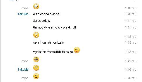 Δημοσιευμένη  εικόνα