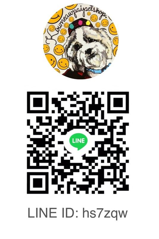 kowneawpaipetshop Line Id