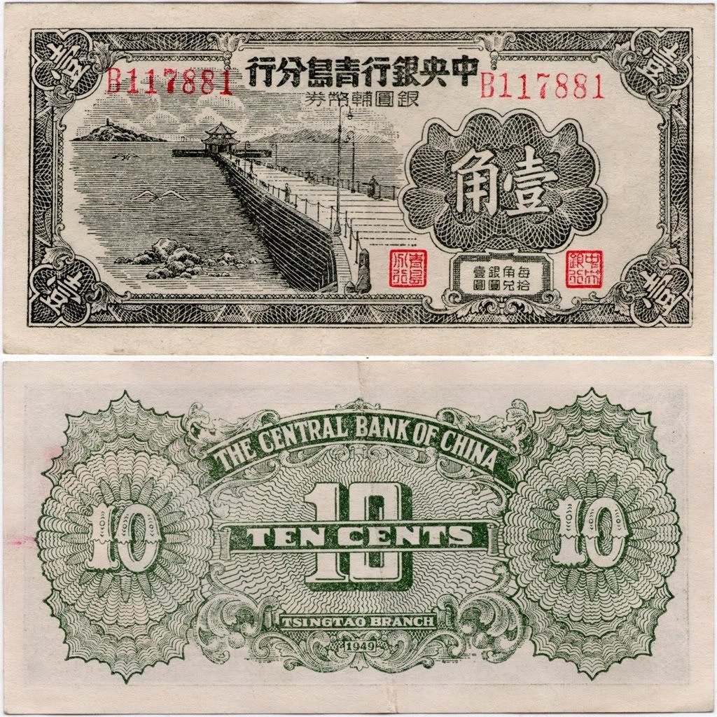 Are-Any-Of-These-Note-Worth-Anything