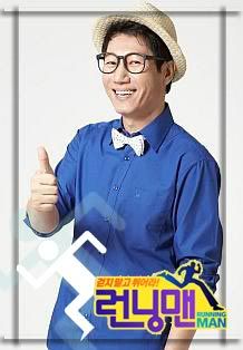 [Variety Show] SBS Running Man (&amp;#47088;&amp;#45789;&amp;#47592;) (Korean Variety) | Seumdwa! - New Reborn 13