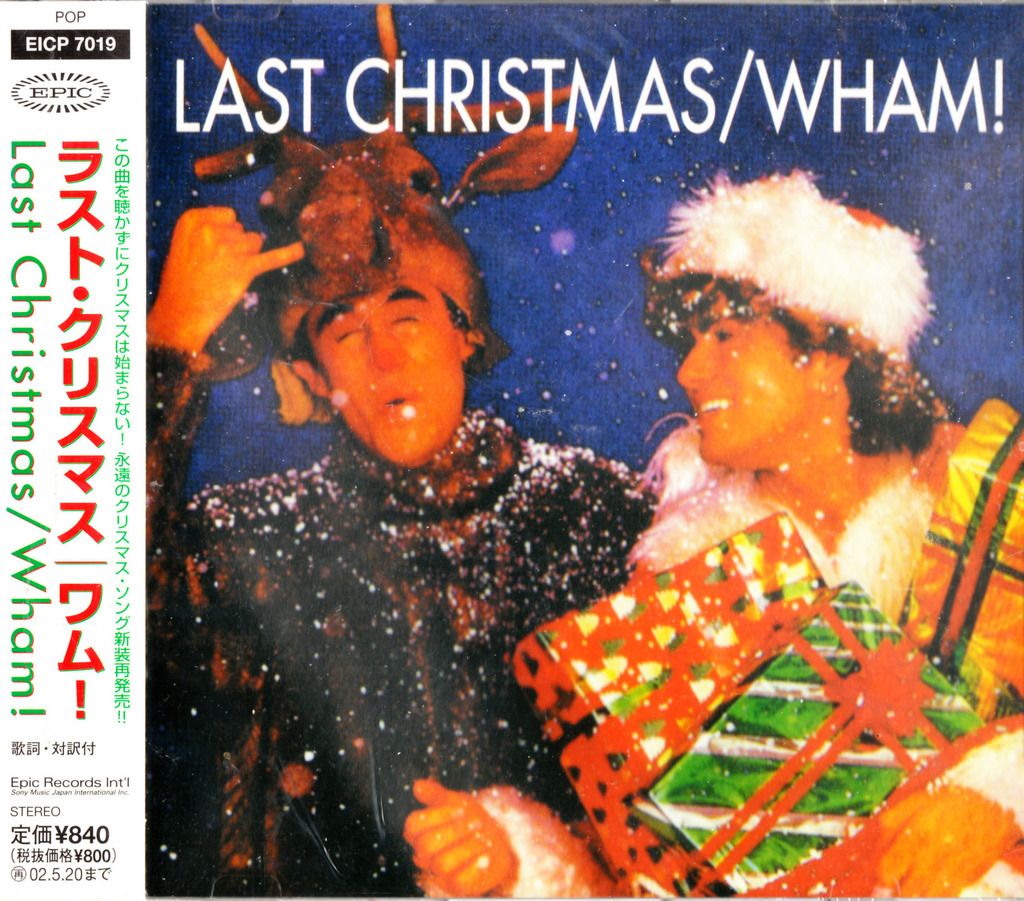 Wham! Last Christmas Records, LPs, Vinyl and CDs MusicStack