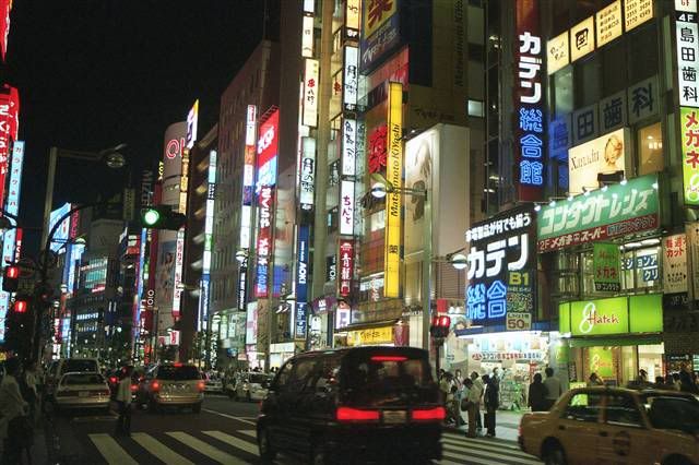 Tokio y Kioto en 11 dias. - Blogs de Japon - Luna de miel en Japon (5)