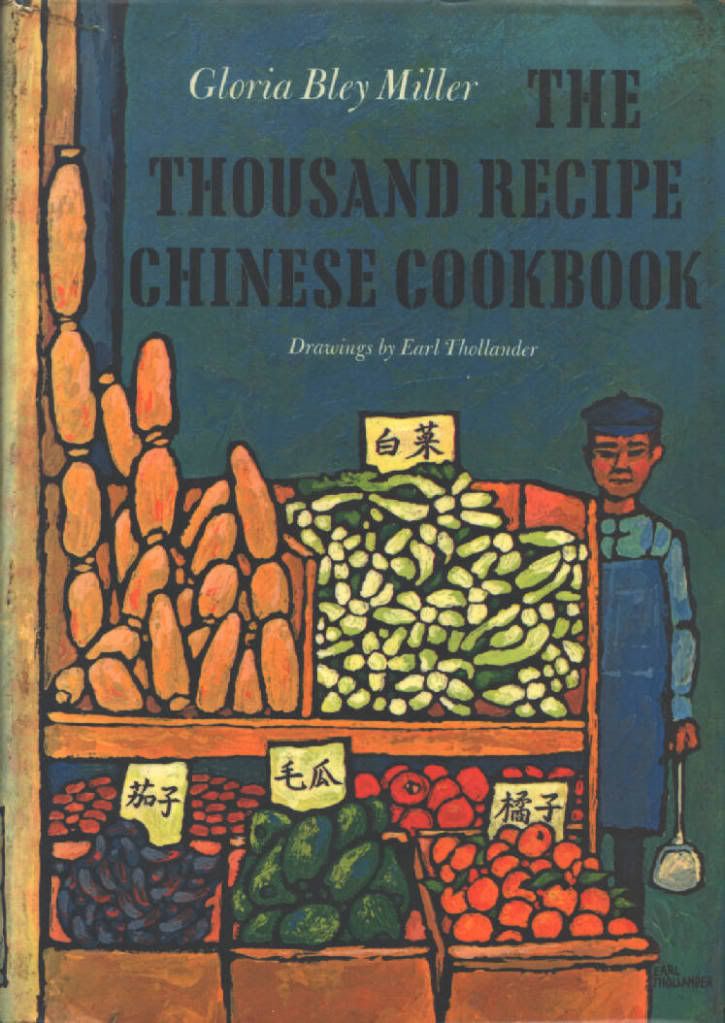 Chinese Food History