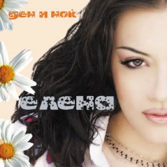 2003Deninokj.jpg