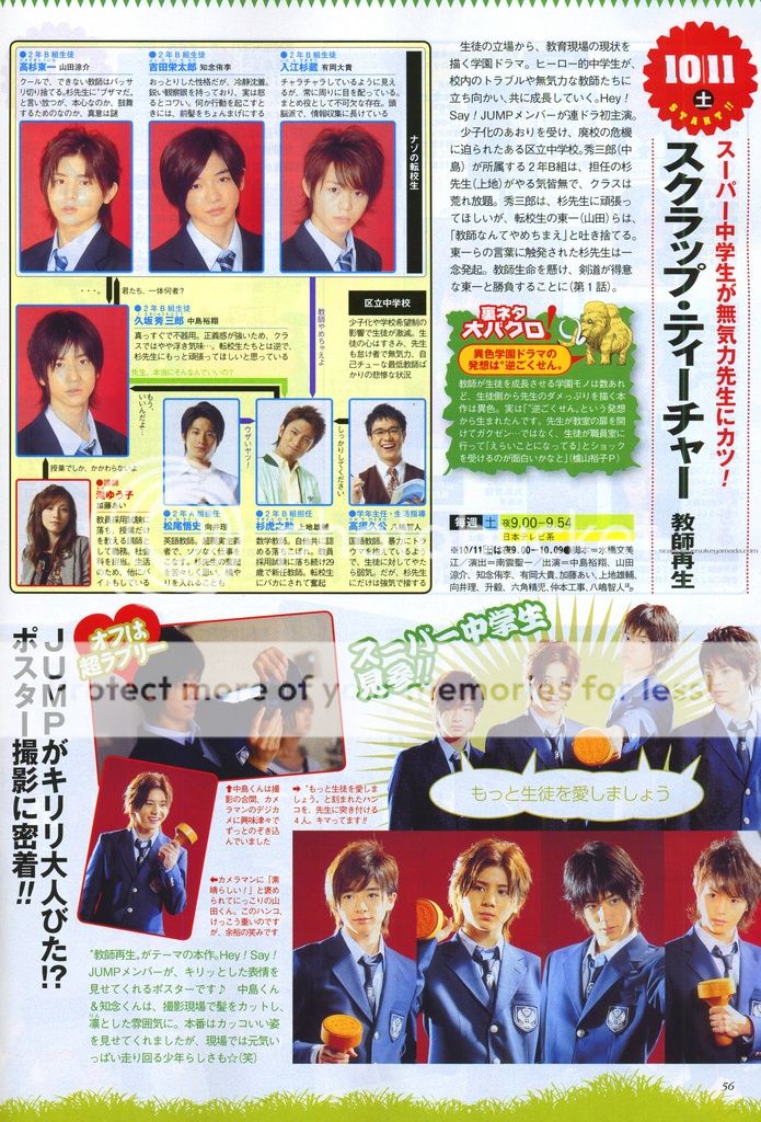 09 Hey Say Jump Magazine Scans Masterpost Reinoeru Livejournal